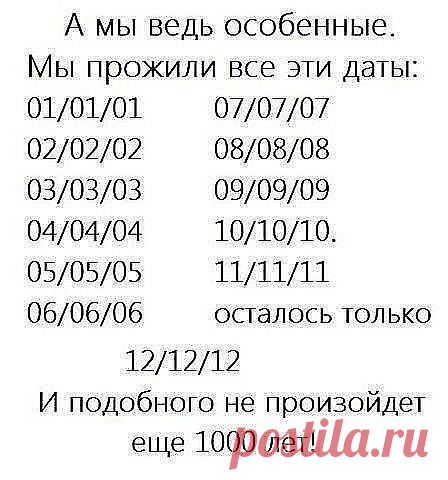 (55) Одноклассники