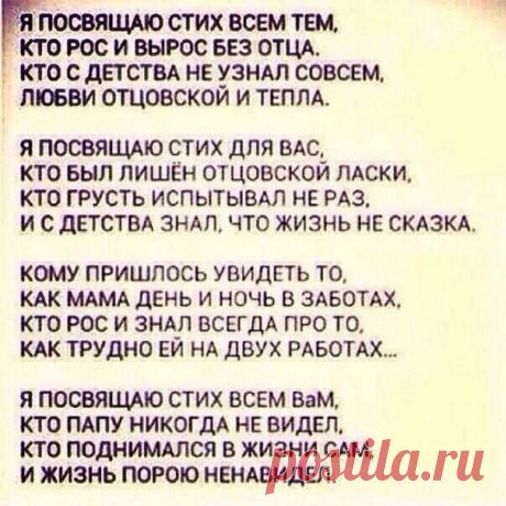 Прорвёмся, мы сильные!