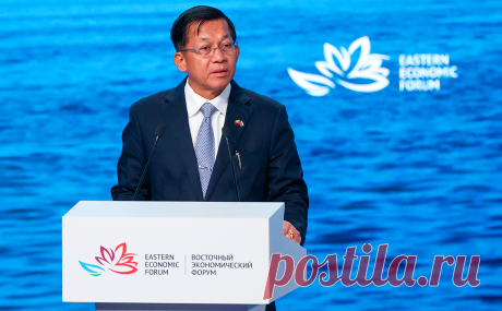 Лидер Мьянмы рассказал о политике крупных стран «долларового устрашения». Для прекращения политики «долларового устрашения» в мировой торговле можно использовать рубли, юани и рупии, заявил премьер-министр Мьянмы Мин Аун Хлайн во время своего выступления на Восточном экономическом форуме (ВЭФ).