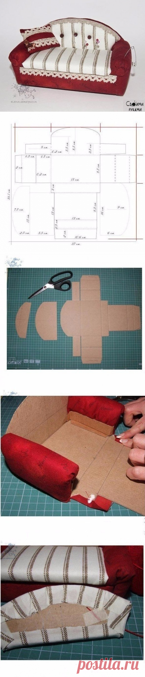 Диван для кукол