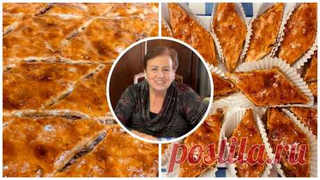 ПАХЛАВА: Старинный Семейный Рецепт