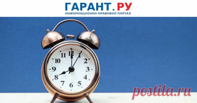 НАЛОГОВОЕ УВЕДОМЛЕНИЕ: проверяем сумму налога и льготы | Аналитические статьи: ГАРАНТ Как убедиться, что налог начислен верно? Что делать при обнаружении ошибки? Куда обращаться, если уведомление не пришло? ГАРАНТ