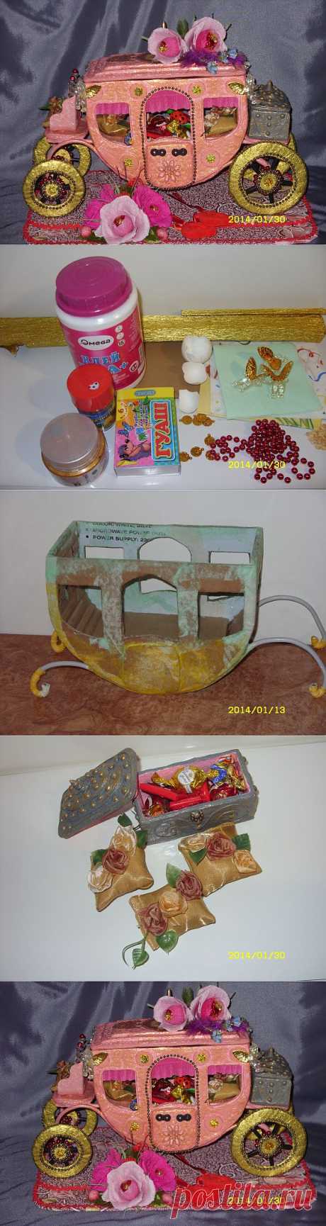 Карета любимой на День Святого Валентина / Для любимых с любовью / PassionForum - мастер-классы по рукоделию