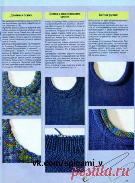 В вашу копилочку: приемы вязания — Сделай сам, идеи для творчества - DIY Ideas