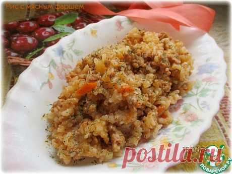 Рис с мясным фаршем – кулинарный рецепт