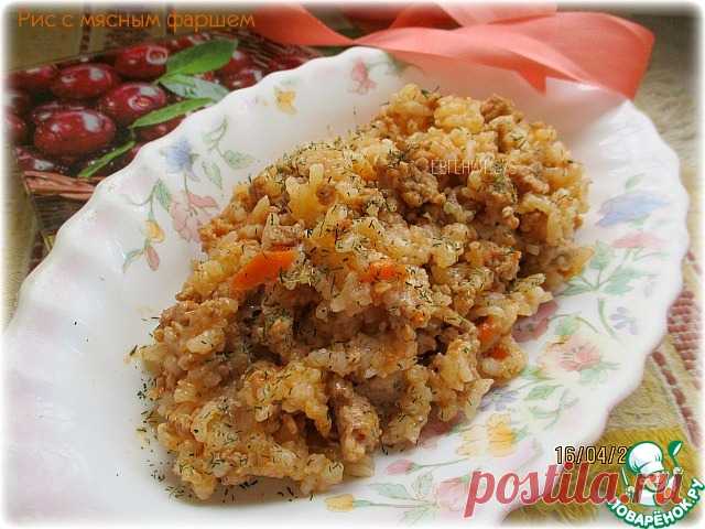 Рис с мясным фаршем – кулинарный рецепт