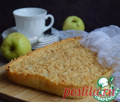 Яблочный тарт - кулинарный рецепт