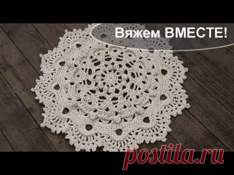 Вяжем крючком вместе рельефный коврик из полиэфирного шнура