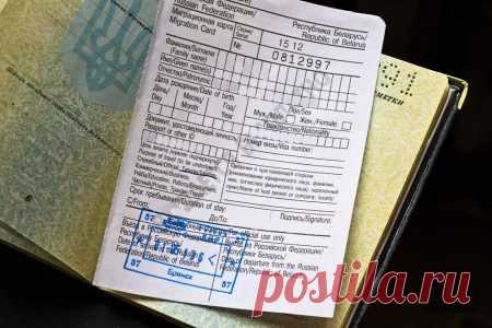 Пересечение границы для обновления миграционной карты России в 2019 году