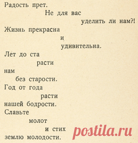 При дезинтеграции нечто целое раскладывается на составляющие, а из фрагментов получается что-то новое.