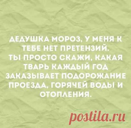 Минутка задорного юмора и искрометных шуток