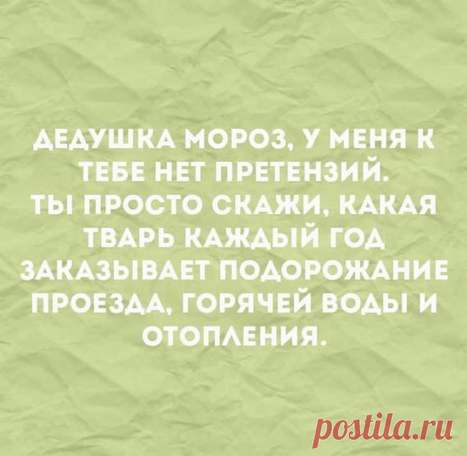 Минутка задорного юмора и искрометных шуток