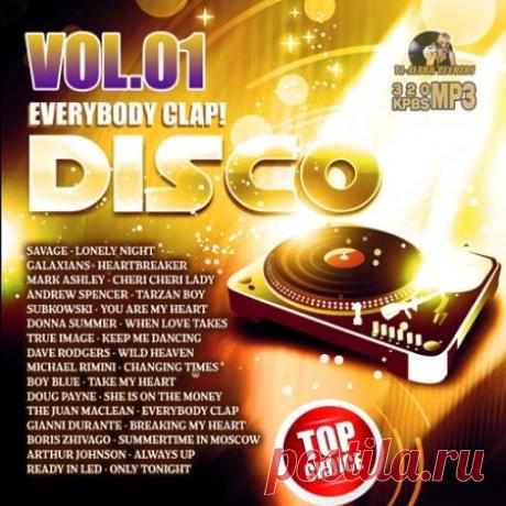 Evrybody Clap: Disco Party Vol.01 (2021) Музыка не стоит на месте и постоянно движется вперед. Возникают какие-то новые стили, модные тенденции и направления. Но иногда можно услышать довольно старые хиты в новой обработке, которые не уступают новейшим песням по звучанию и мелодичности. Сборник именно таких хитов, возможно уже забытых