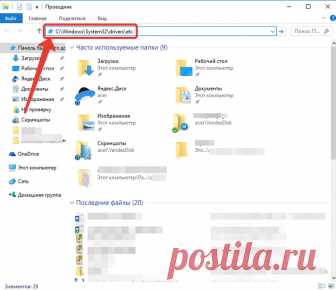 Скачать бесплатно Скайп и установить Skype нужно обязательно.