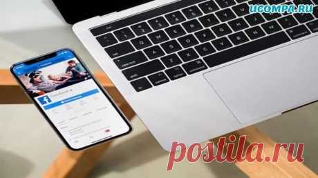 Как удалить свои личную информацию из интернета?