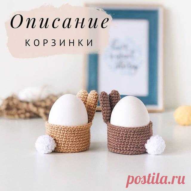 Корзинка-зайка крючком. Амигуруми схемы и описания. Автор: @sandra_toys_pattern | IRINELY.ART
