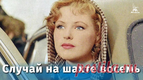 Случай на шахте восемь (драма, реж. Владимир Басов, 1957 г.) Смотрите наши фильмы - на сайте https://кино-мосфильм.рфПодпишитесь на наш канал и страницы в социальных сетях!ВКонтакте: https://vk.com/mosfilm_official Одно...
