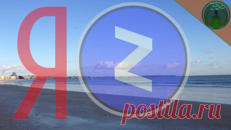 Почему я решил стать автором на Яндес Дзен | ЗОЖ путь изнутри вовне | Яндекс Дзен