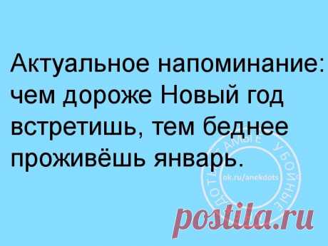 (89) Одноклассники
