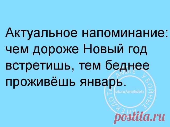(89) Одноклассники
