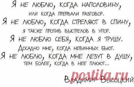В.Высоцкий