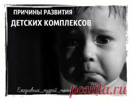 Ежедневник Мудрой Мамы