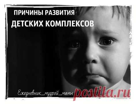 Ежедневник Мудрой Мамы