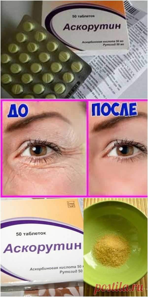 В 60 моя мама выглядит на 45. Она поделилась со мной рецептом чудо-маски для лица