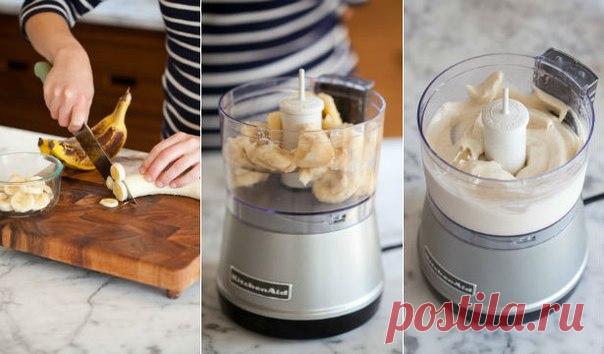 Полезное мороженое 
Рецепт очень простой,а мороженое невероятно вкусное. При этом стоит копейки. 

1. Берете несколько бананов. Очищаете их и кладете в морозилку (на ночь или на пол дня) 
2. Вытаскиваете из морозилки, делите на три части и кладете в блендер. 
3. Добавляете туда любой фрукты или ягоды на свое усмотрение (Манго, клубнику, малину...итд.). Я положил две небольшие сладкие сливы и 1 банан. 
4. Взбиваете и кладете в стаканчик. 

Получилось один в один - сливочное...