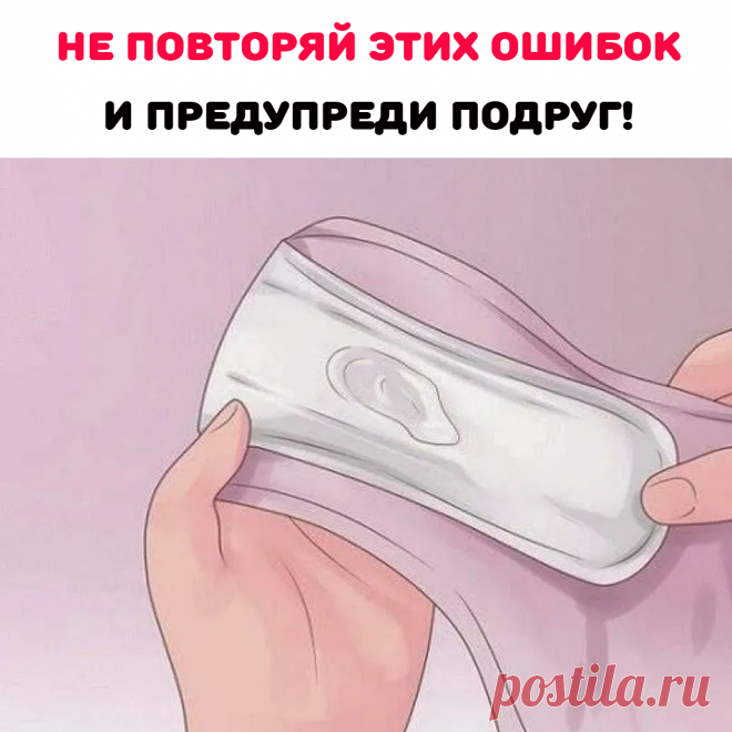 1. Ты ешь слишком много сладкого
Врачи рекомендуют есть пищу с низким гликемическим индексом. 
2. Ты используешь неправильные средства гигиены
Мыло с агрессивными компонентами может вызвать раздражение. Химикаты, используемые при изготовлении могут негативно сказаться на самочувствии.
3. Ты используешь влажные салфетки
Использовать влажные салфетки можно, но только для личной гигиены. Зачастую в основе обычных салфеток спирт, вредящий защитному барьеру организма.