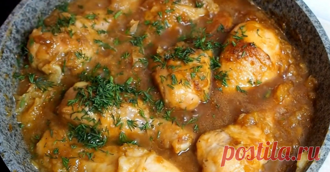 Курица по-еврейски: