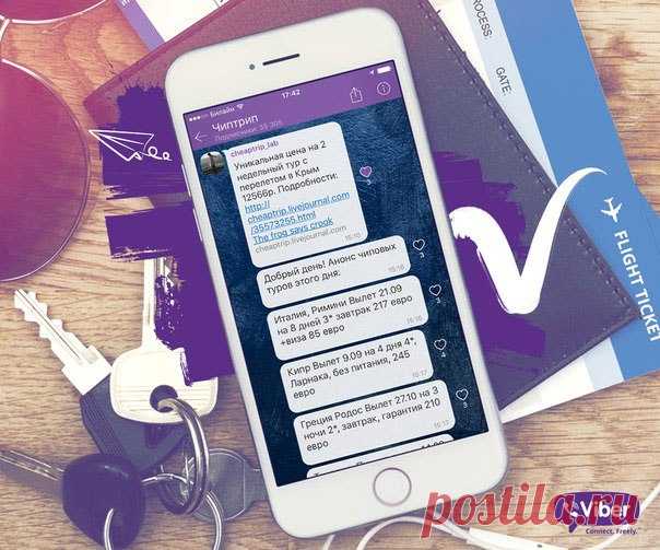 Viber теперь умеет звонить и отправлять сообщения с помощью Siri Мессенджер Viber выпустил новую версию приложения для iOS. В списке изменений релиза 6.3.1 заявлена поддержка голосового помощника Siri, интеграция с функциями iOS 10, оптимизация расхода памяти, а также обновление интерфейса. Новая версия клиента уже доступна для загрузки на iPhone, iPad и Apple Watch. Впервые приложением Viber на iPhone, iPad и Apple Watch можно управлять с помощью виртуального ассистента Apple. А это значит,…