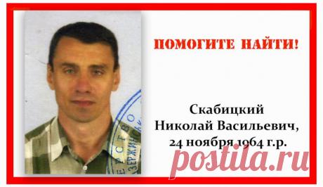 В Каменском без вести пропал мужчина | Днепродзержинск-Каменское Новости газета Событие