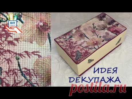 EMBROIDERY/TAPESTRY STYLE DECOUPAGE [DIY]