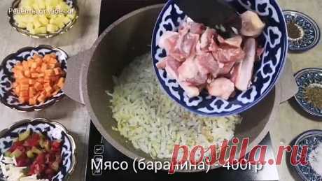 Этот Узбекский супчик, вы будете готовить всегда!!! Покоряет сразу, Хоть каждый день подавайте !