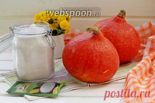 Повидло из тыквы
