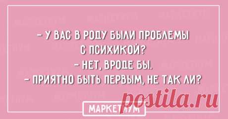 20 отчаянно веселых открыток