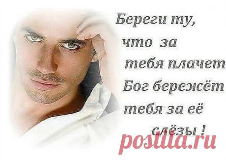 Интересные новости