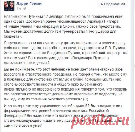 распад и неуважение (@VictorKvert2008) | Твиттер