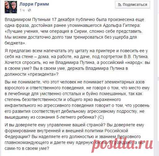распад и неуважение (@VictorKvert2008) | Твиттер
