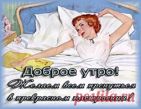 Смешные картинки Доброе утро товарищи советские 25 фото