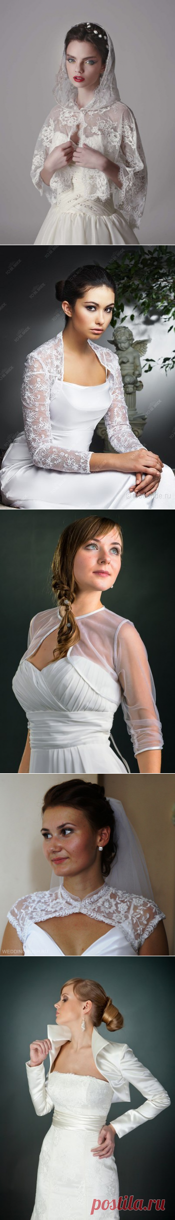 Болеро - утонченный аксессуар или предмет одежды?