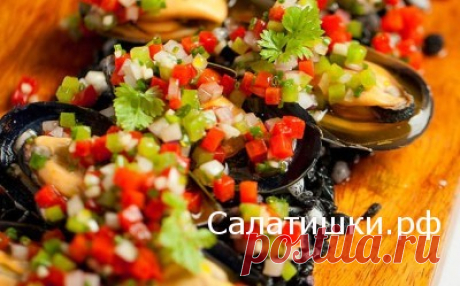 РЕЦЕПТ САЛАТА — ЗАКУСКИ МИДИЙ С ВИНЕГРЕТОМ | Рецепты вкусных салатов