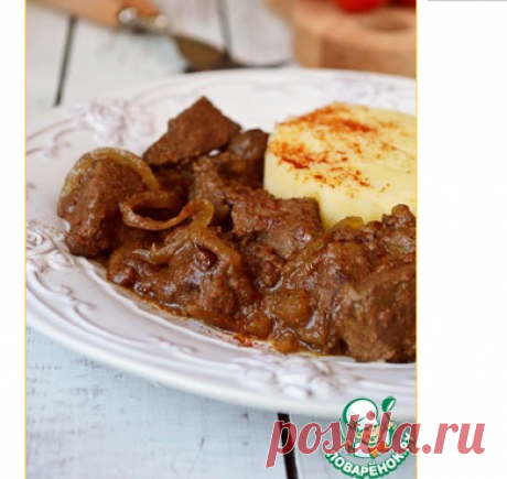 Печень по-еврейски - кулинарный рецепт