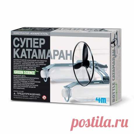 Лето ─ время экспериментов у воды! Особенно, когда в руках есть "Супер Катамаран"! 🚤 Он легко собирается по инструкции и шустро ездит по воде и даже по суше! Достаточно включить его пропеллер, как он тут же умчится на своих пластиковых плавниках. Дети обожают такие игрушки!👧👱 Можно купить в нашем интернет-магазине! 👉 Только для пользователей Instagram можно заказать все товары интернет-магазина со скидкой 10% ПРОМОКОД INSTA10 📢

#ШОУПРОФЕССОРАНИКОЛЯ #НАУКАЭТОЗДОРОВО #...