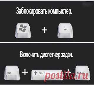 Сохрани на стене и пользуйся ПК как профессионал