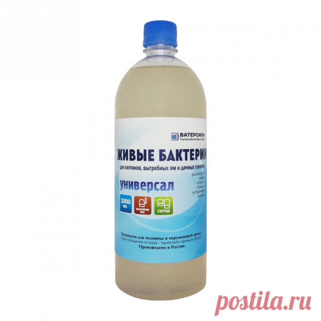 Живые бактерии ВАТЕРСИЛА Универсал 1 л - Ватерсила - Водоочистка, водоочистное оборудование