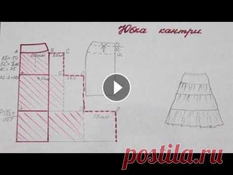 Юбка кантри. Моделирование юбки в стиле кантри Мастер класс по моделирование юбки в стиле кантри. OK ВК FB Inst Twitter...