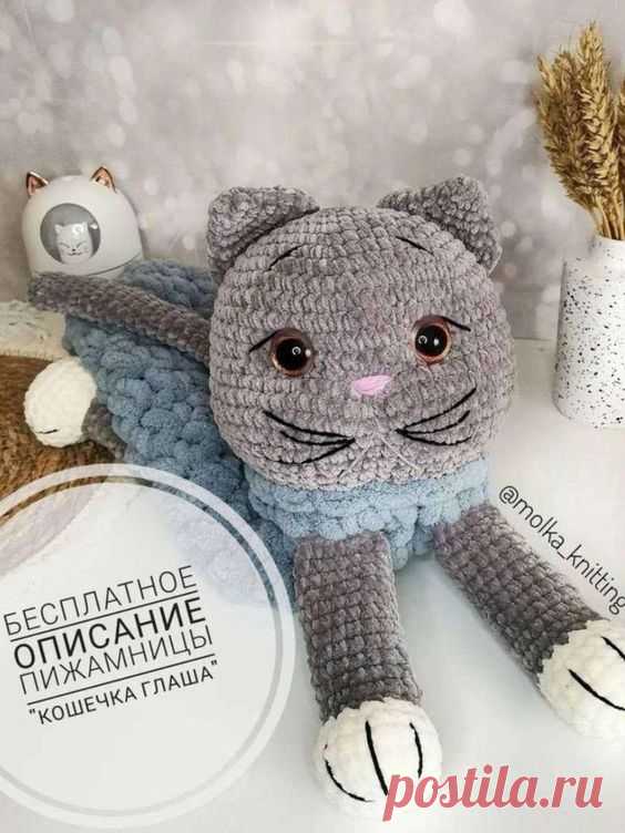 PDF Мастер-класс по вязанию крючком пижамницы кошечка Глаша #схемыамигуруми #амигуруми #вязаныеигрушки #вязаныйкот #коткрючком #пижамницакрючком #вязанаяпижамница #amigurumipattern #amigurumi #crochetcat #amigurumicat #crochetpattern #amigurumitoy #freeamigurumipattern