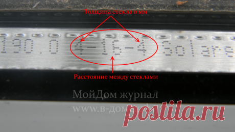 Меняем стеклопакеты в окнах ПВХ самостоятельно | Мой дом — журнал об отдыхе и уюте